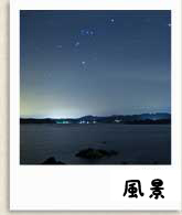 風景写真へ