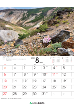 ecoris_calendar_2023_09.png