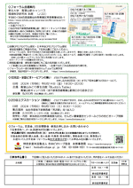 biotopeforum_03.png