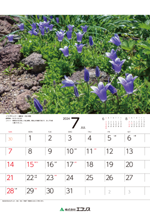 ecoris_calendar_2024_08.png