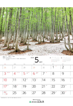 ecoris_calendar_2026_05.png