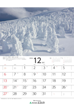 ecoris_calendar_2026_12.png